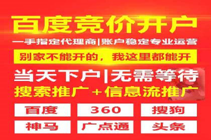 实战经验分享：百度推广代理商如何提升广告转化率