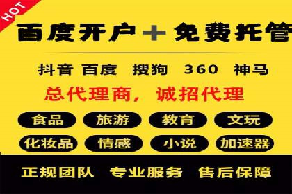 SEM竞价推广实战：关键词优化策略分享
