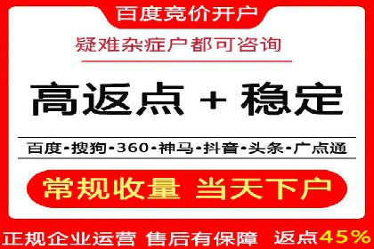 探索sem账户托管的最佳实践与案例