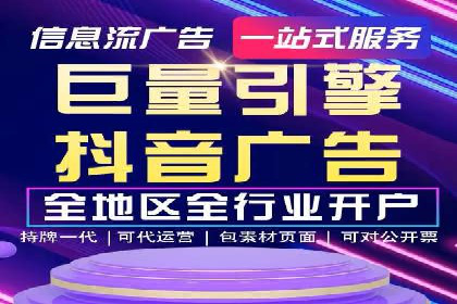 如何在竞争激烈的市场中脱颖而出——SEM代运营公司案例分析