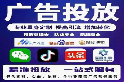 SEM广告投放技巧：从失败到成功的转变案例